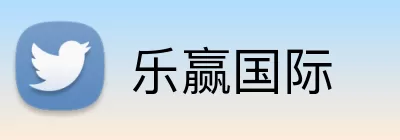 乐赢国际 logo